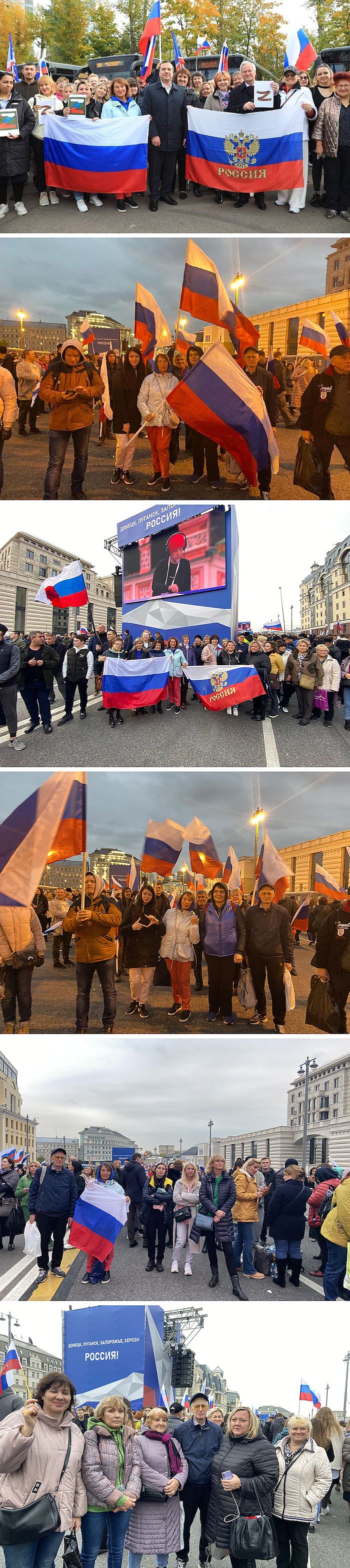 УЧАСТИЕ В МИТИНГЕ